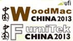 第十二届中国国际林业、木工机械与供应展览 第十二届中国国际家具生产装潢与装饰机械及配件展览 第十届中国国际家具、建筑及装潢用木料和木制品展览