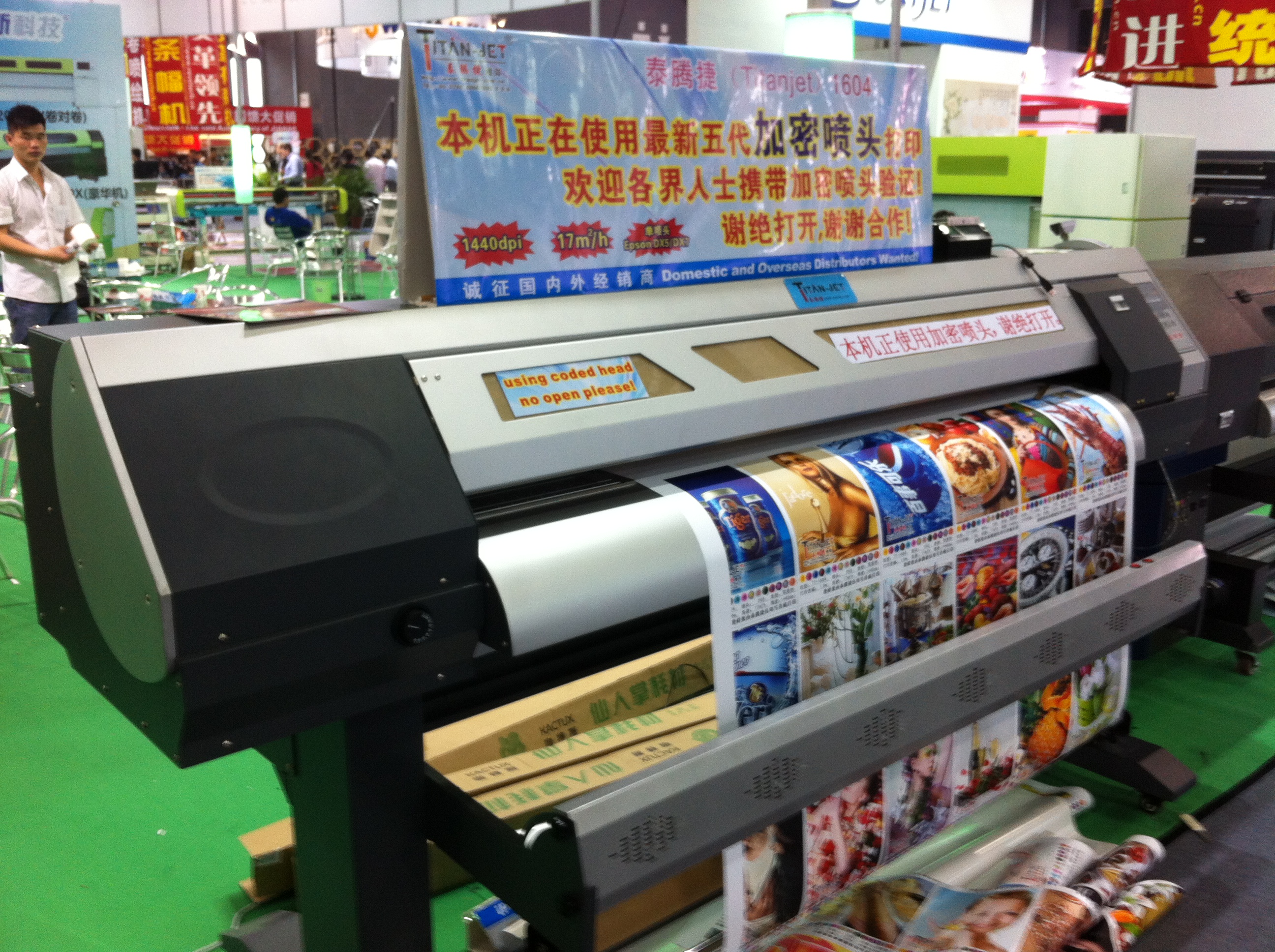 2013年广州保利广告设备展取得圆满成功