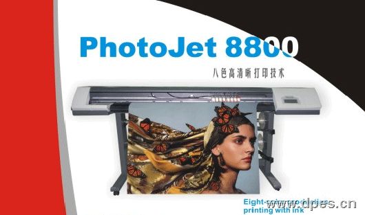 PhotoJet8800八色写真机 
