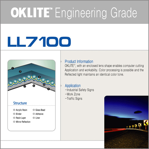 LL7100工程级反光膜（压克力型）