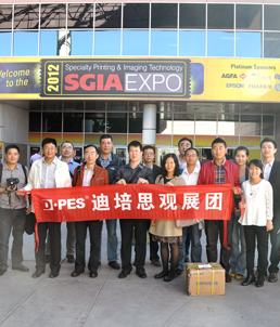 迪培思首次组团赴美国SGIA展考察见证丝网印刷行业发展