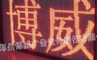 郑州博威广告设计制作有限公司