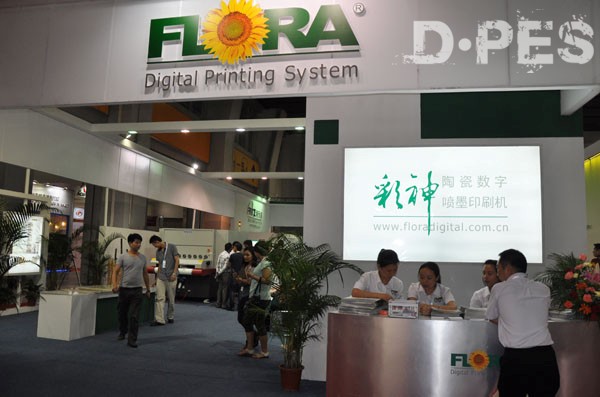 迪培思独家报道 - 2012中国广州国际陶瓷工业技术与产品展览会之喷墨打印
