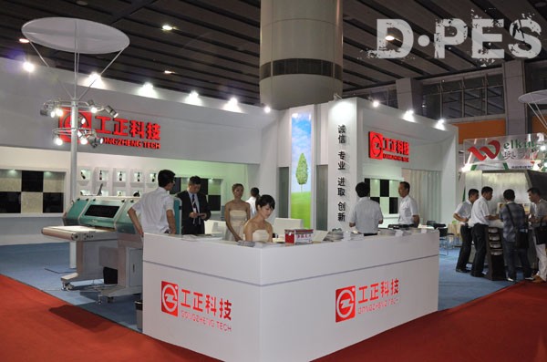 D·PES NEWS - 2012 China International Ceramics Technology, Equipment, Building Ceramics & Sanitary ware Exhibition – Inkjet Printing 