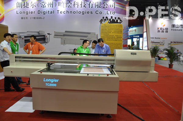 迪培思独家报道 - 2012中国广州国际陶瓷工业技术与产品展览会之喷墨打印