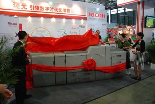 理光proc751数码印刷机正式登陆中国市场