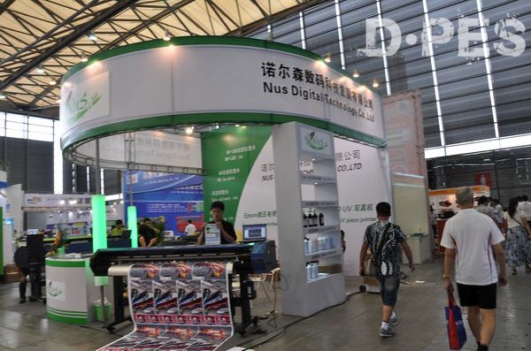 第二十届上海国际广告技术设备展览会现场报道-迪培思