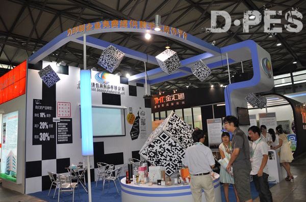 D·PES News – The 20th Shanghai International Ad & Sign Technology & Equipment Exhibition had its grand opening in Shanghai