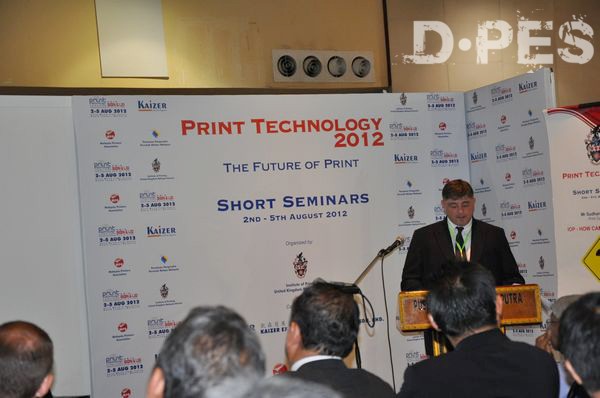 PRINT TECHNOLOGY 2012研讨会