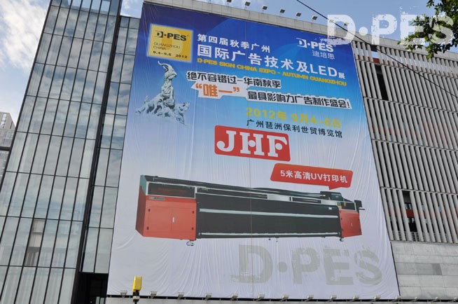 硕大显眼的外墙广告图告知第四届广州秋季广告技术展会正在开启中