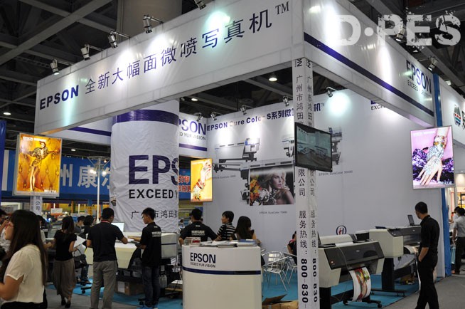 鸿田数码展出EPSON全新大幅面微喷写真机