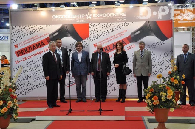 D·PES Report：The 20th International Specialized Exhibition for Advertising(Reklama 2012)