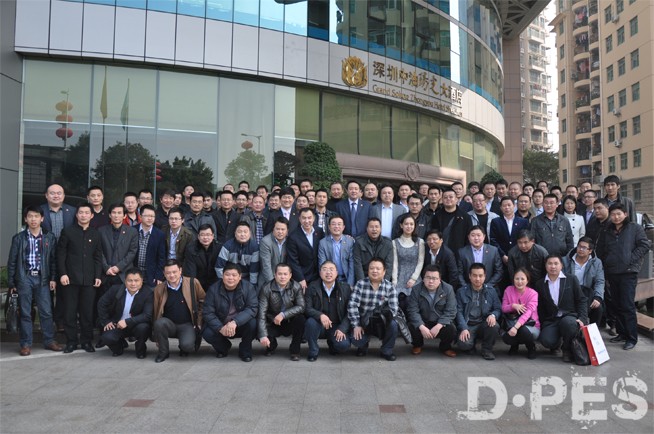 第五届中国数控雕刻设备行业发展战略研讨会全体合影