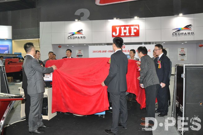 JHF-F07UV打印机揭幕仪式