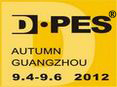 第四届秋季广州国际广告技术及LED展览会