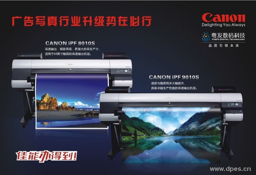 CANON iPF9010s