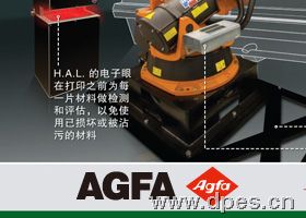 Jeti H.A.L.