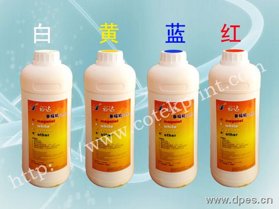 条幅机专用墨水 