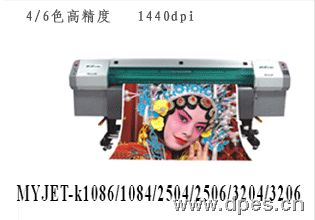 MYJET-K1086/1084/2504/2506/3204/3206