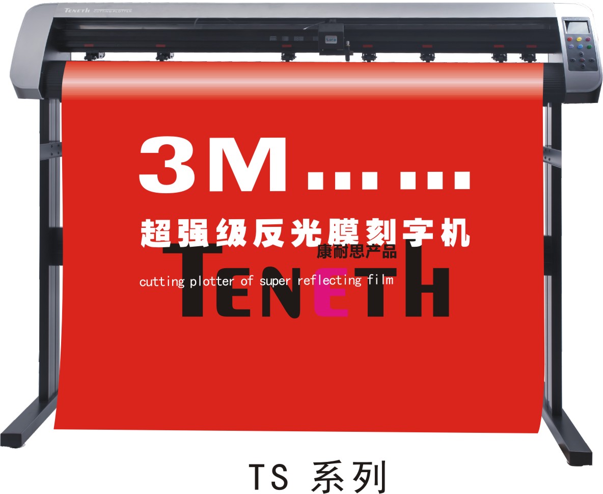酷刻系列刻字机