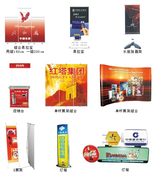 广告喷画