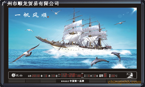 万年历玻璃贴