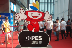 迪培思吉祥物现身广州秋季广告技术展