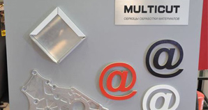 Multicut 3000系列雕刻机隆重现身2012俄罗斯广告展