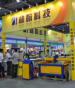 林翰科技新品众多，令人目不睱接