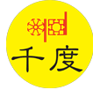 千度广告用品经营部