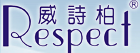 威诗柏胶粘制品有限公司