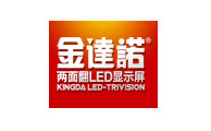 东莞市兴煌电子科技有限公司