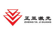 深圳市正亚激光设备有限公司