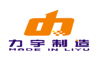 安徽力宇电脑设备制造有限责任公司