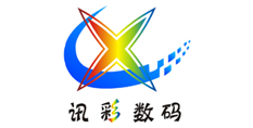 苏州讯彩数码科技有限公司