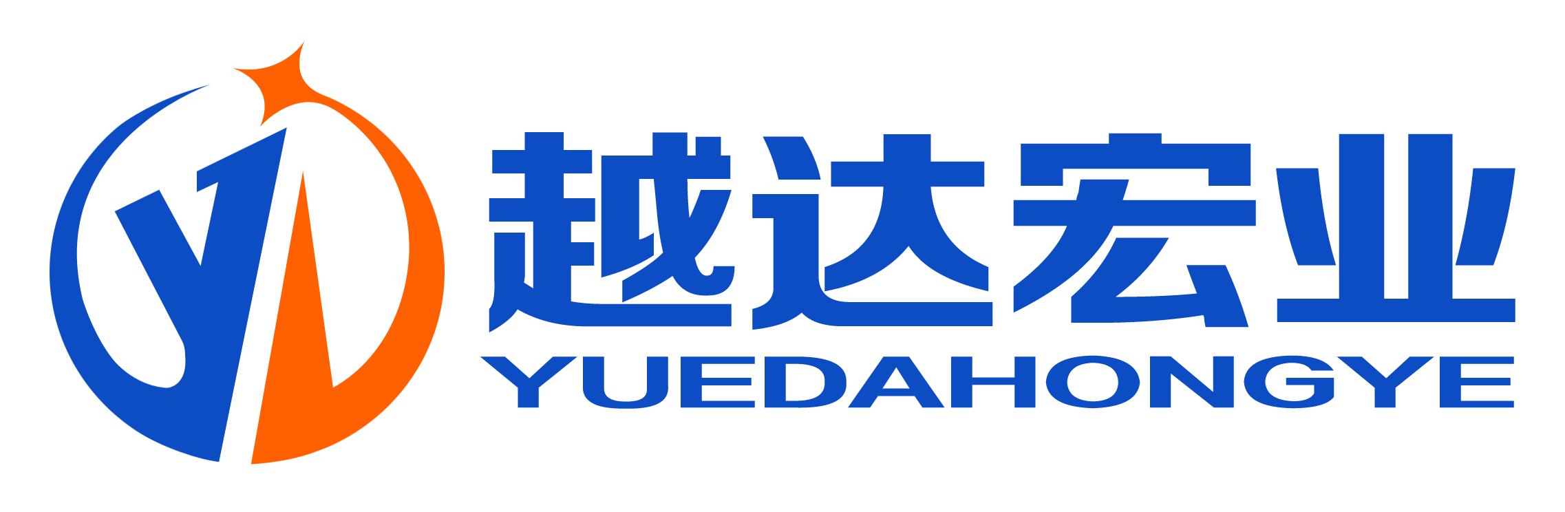 深圳市越达宏业科技有限公司