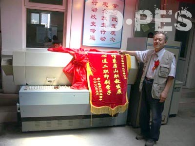 隋其昌:钟情高仿真印刷技术 隋其昌:钟情高仿真印刷技术