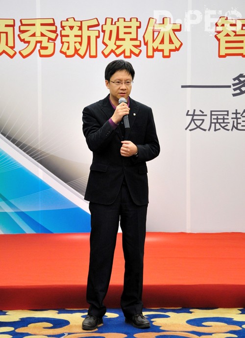 方正电子举办多屏合一融合技术发展趋势及实践交流会 方正电子举办多屏合一融合技术发展趋势及实践交流会