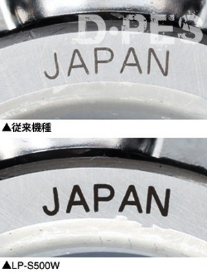松下电工推出黑色打标光纤激光打标机 松下电工推出黑色打标光纤激光打标机