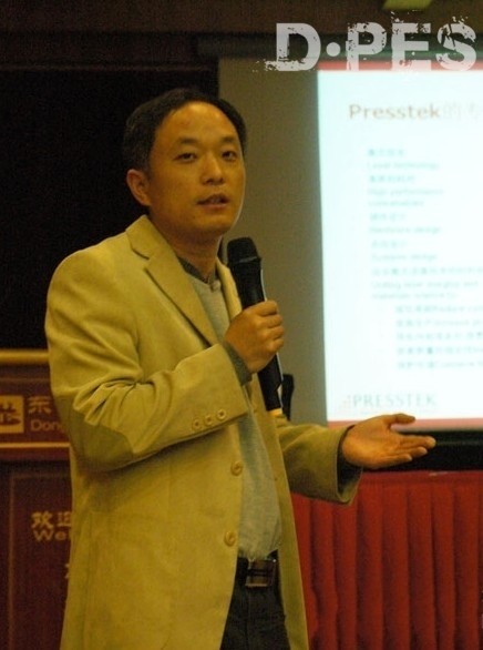 上海紫光瞿维国:百德数码胶印机将绿色印刷进行到底 上海紫光瞿维国:百德数码胶印机将绿色印刷进行到底