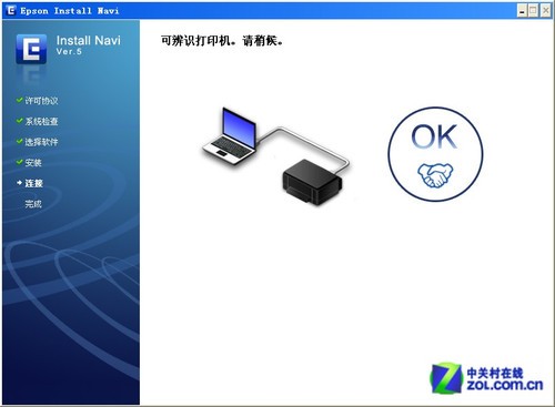 爱普生ME OFFICE 85ND驱动安装 爱普生ME OFFICE 85ND驱动安装