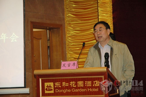 郑州瑞光总经理杨国保 郑州瑞光总经理杨国保