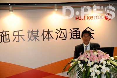富士施乐株式会社执行副总裁、董事坂本保先生 富士施乐株式会社执行副总裁、董事坂本保先生