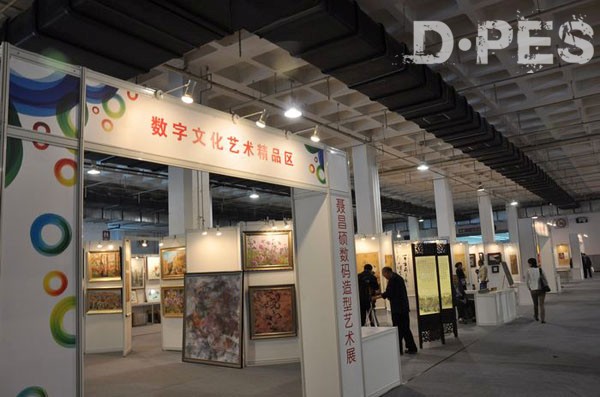 第19届北京国际广告“四新”展盛大开幕-迪培思