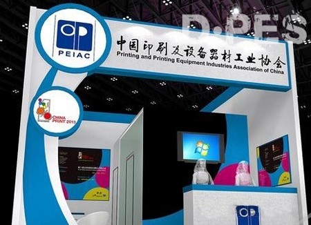 CHINA PRINT 2013将登陆德鲁巴2012 CHINA PRINT 2013将登陆德鲁巴2012