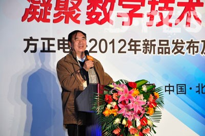 方正电子发布新型绿色环保数码印刷系统 方正电子发布新型绿色环保数码印刷系统