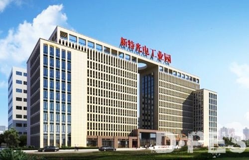 武汉新特光电拟建立光电工业园 武汉新特光电拟建立光电工业园