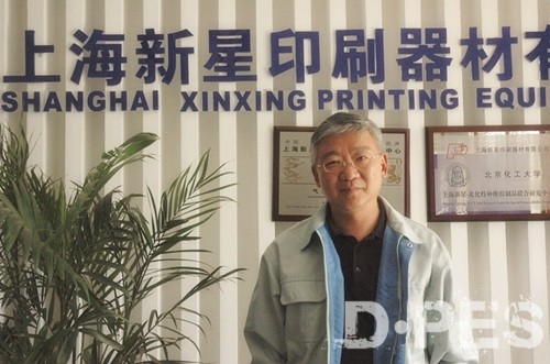上海新星总经理陈炜宗先生 上海新星总经理陈炜宗先生