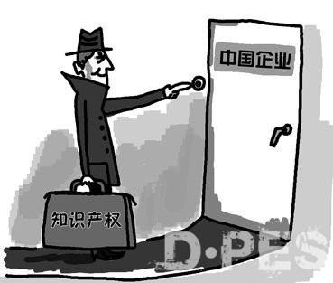 反思德鲁巴:莫让知识产权保护断了印企国际商贸路 反思德鲁巴:莫让知识产权保护断了印企国际商贸路