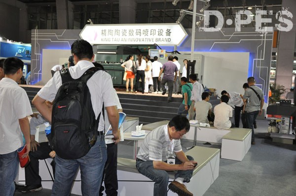 迪培思独家报道 - 2012中国广州国际陶瓷工业技术与产品展览会之喷墨打印